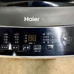 大阪送料無料☆3か月保証☆洗濯機☆ハイアール ☆2023年☆4.5㎏☆JW