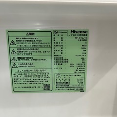 ハイセンス 2ドア　120L冷蔵庫　HR-B12J1B 2022年製