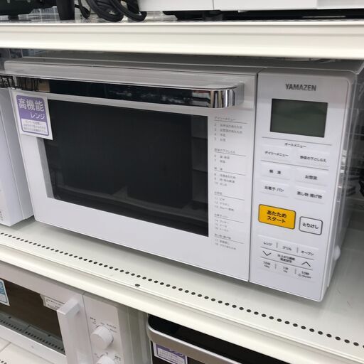 ★ジモティ割あり★ YAMAZEN  オーブンレンジ   20年製  動作確認／クリーニング済み KJ6026