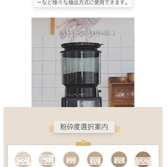 WaBliss(ワブレス)家庭用コーヒーミル