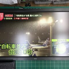 NEC  MultiSync LCD4215 液晶モニター 42型