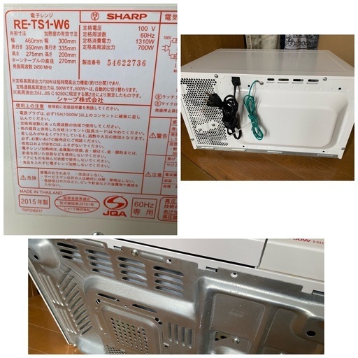 2015年製 SHARP 湿度センサー搭載電子レンジ 60Hz 西日本地域専用 RE-TS1W6(0828c)