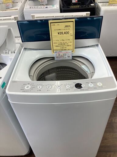 ★ジモティー割あり★ﾊｲｱ-ﾙ/7.0kg洗濯機/2020/クリ-ニング済み/HG-2969