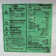 【値下げ！】Hisense ノンフロン冷凍冷蔵庫 HR-B12C 2021年製