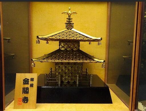 金属工芸 金閣寺 置物 ガラスケース付 金閣寺 模型 金属製 置物 飾り物