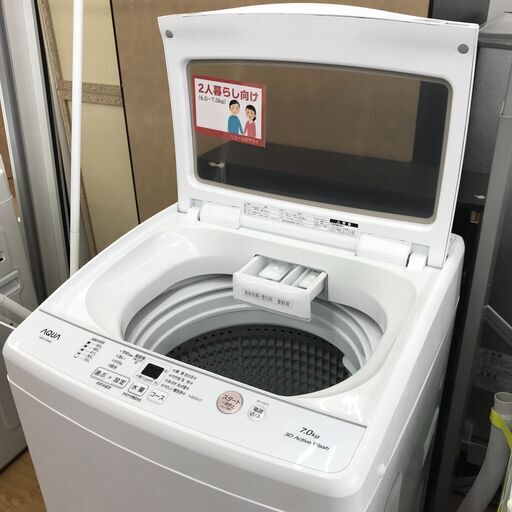★ジモティ割あり★ AQUA   洗濯機  7.0kg  年式2022   動作確認／クリーニング済み KJ6028
