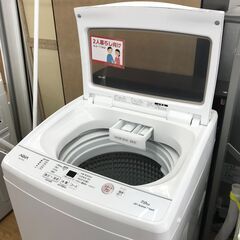 ★ジモティ割あり★ AQUA   洗濯機  7.0kg  年式2022   動作確認／クリーニング済み KJ6028  