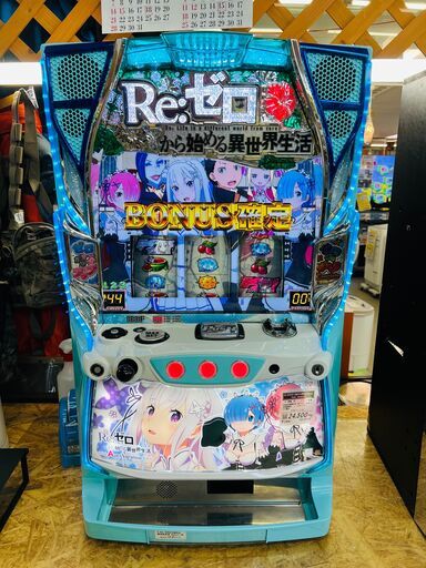 送料込 Re:ゼロから始める異世界生活 A6 コイン不要機付 ご自宅