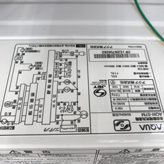 ★ジモティ割あり★ AQUA   洗濯機  7.0kg  年式2022   動作確認／クリーニング済み KJ6028  