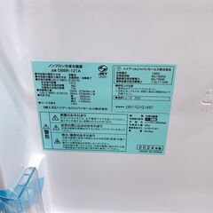 【A255】 ハイアール 冷蔵庫 一人暮らし 2ドア 小型 2024年製