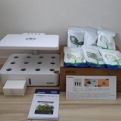 タイルキッチンテーブルダイニングテーブル-【他サイトにて売切れ】新品未使用!!IDOO/水耕栽培キット/12株用/LEDライト/IG301