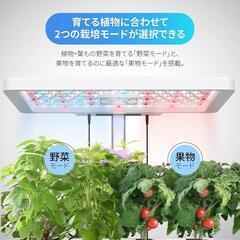 タイルキッチンテーブルダイニングテーブル-【他サイトにて売切れ】新品未使用!!IDOO/水耕栽培キット/12株用/LEDライト/IG301
