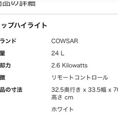 スポットクーラー2.6kw 8.6畳対応 ポータブルエアコン 工事不要