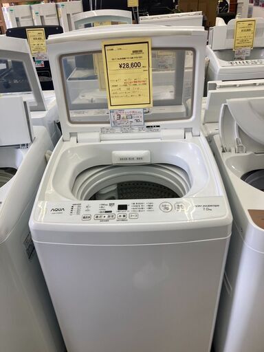 ★ジモティー割あり★ｱｸｱ/7.0kg洗濯機/2021/クリ-ニング済み/HG-2971