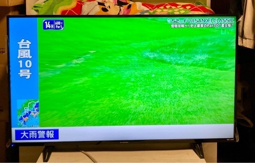 【決まりました】FUNAI TV 50v型2020年製　保証7年