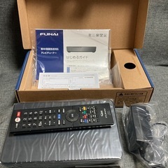 【決まりました】FUNAI TV 50v型2020年製　保証7年