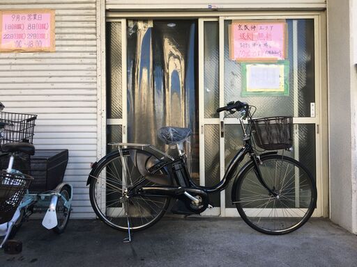 地域限定送料無料　ヤマハ　パス　ナチュラ　新基準　8,9AH　子供乗せ　黒　アシスタ　ビビ　神戸市　電動自転車
