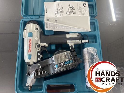 【引き取り限定】makita マキタ AN504 常圧釘打ち機 50mm