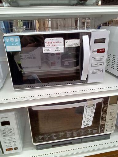 ★ジモティ割あり★ 電子レンジ Haier  23年製 動作確認／クリーニング済み MT2015