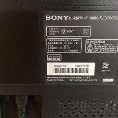 ■ioy0829■SONY　32V型　液晶テレビ　KJ-32W730E　2021年製■
