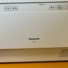 パナソニック食器洗い乾燥機　