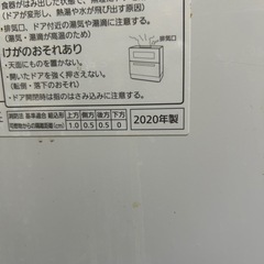 パナソニック食器洗い乾燥機　