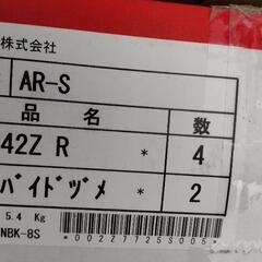 コバシアゼローターの爪