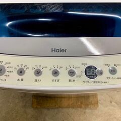 大阪送料無料★3か月保証★洗濯機★ハイアール★2020年★4.5㎏★JW-C45D★S-476