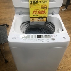 K060★2023年製Hisense製6.0㌔洗濯機★1年間保証付き★近隣配送・設置可