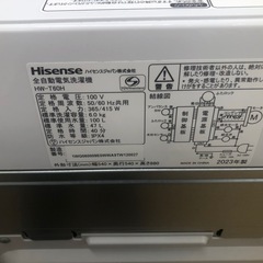 K060★2023年製Hisense製6.0㌔洗濯機★1年間保証付き★近隣配送・設置可