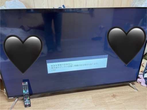 最終お値下げテレビ 2021年製、55型