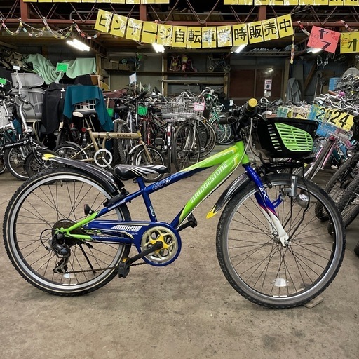 【4579】子供車　ブリヂストン　24インチ　8,300円（防犯・税込）