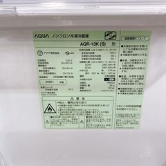 【A256】 アクア 冷蔵庫 一人暮らし 2ドア 小型 2021年製
