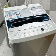 ☆ジモティ割あり☆ ELSONIC 洗濯機 5.5kg 21年製 動作確認／クリーニング