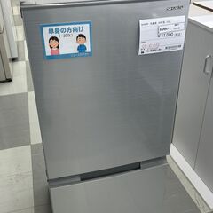 maxzenの2ドア冷蔵庫をご紹介します‼︎ トレジャーファクトリーつくば店