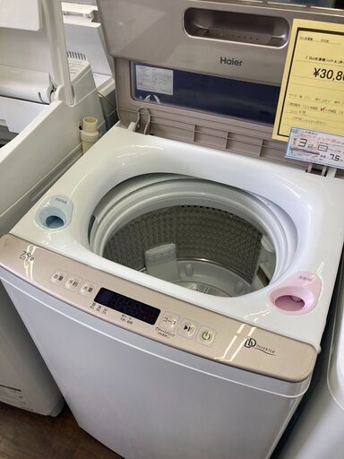 ★ジモティー割あり★ﾊｲｱ-ﾙ/7.5kg洗濯機/2021/クリ-ニング済み/HG-2974