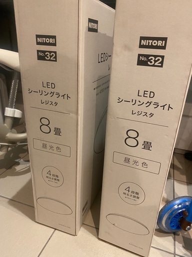 シーリングライト　8畳用✖️2