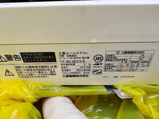 三菱エアコン