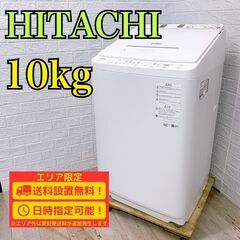 中古】日高市の洗濯機を格安/激安/無料であげます・譲ります｜ジモティー 