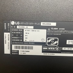 【4K,TV】LG 43インチ 液晶テレビ