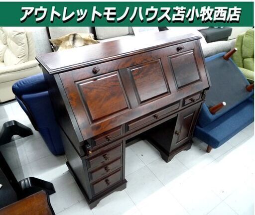 民芸家具 北海道民芸家具 ライティングデスク 横幅 約115cm 中古 苫小牧西店
