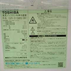 TOSHIBA 冷蔵庫 21年製 153L TJ7050