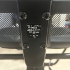 アルインコリカンベントバイク