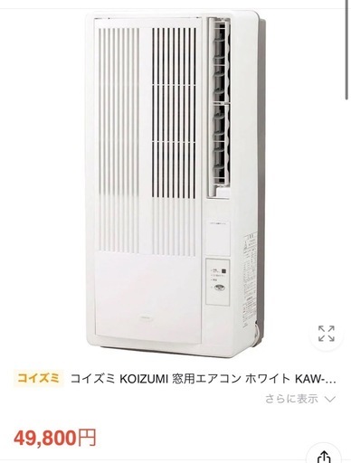 窓式2021年エアコンkaw-1683