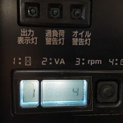 インバーター発電機 EM55is ホンダ/Honda 税込￥253,000-【店頭引取 