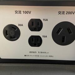 インバーター発電機 EM55is ホンダ/Honda 税込￥253,000-【店頭引取