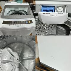 ★IRIS OHYAMA アイリスオーヤマ★ IAW-N71 2019年 7㎏ ガラストップ 槽乾燥 シンプル操作 毛布OK