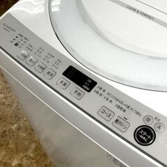 SHARP/シャープ 7.0Kg全自動洗濯機 ES-GE7G 2023年製 札幌 東区