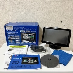 ワンセグTVチューナー内蔵 7インチ ワイドポータブルナビゲーシ...