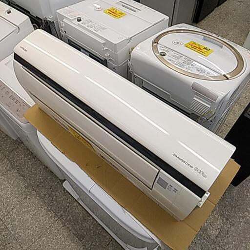 831G 日立 エアコン 8~12畳用         白くまくん